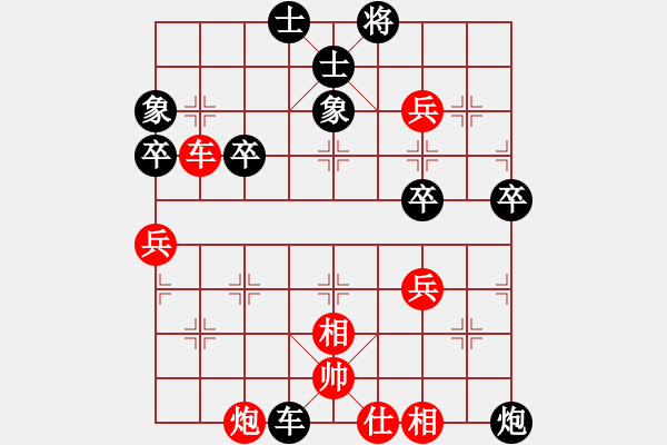 象棋棋譜圖片：中炮急進左馬對反宮馬    hohosing(4段)-和-新世紀太陽(月將) - 步數(shù)：80 