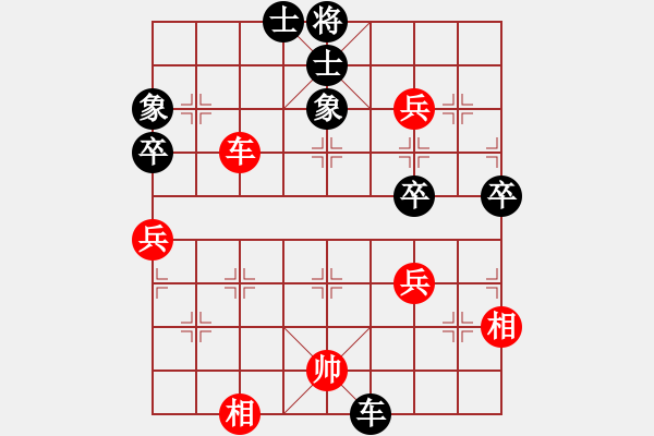 象棋棋譜圖片：中炮急進左馬對反宮馬    hohosing(4段)-和-新世紀太陽(月將) - 步數(shù)：90 