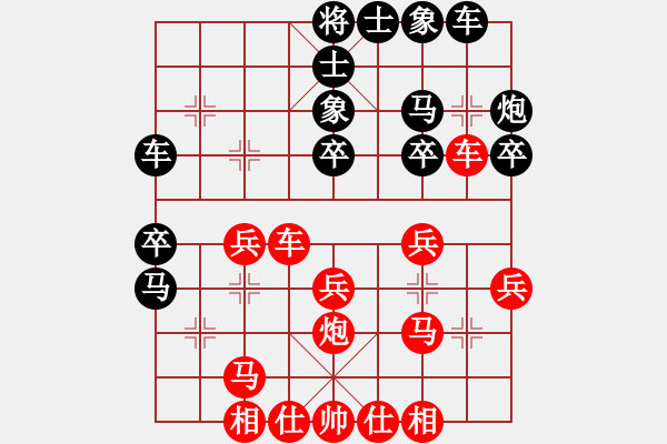 象棋棋谱图片：20130110 程现明 先和 荆几 于潍坊棋院 - 步数：30 