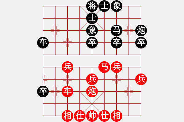 象棋棋谱图片：20130110 程现明 先和 荆几 于潍坊棋院 - 步数：40 