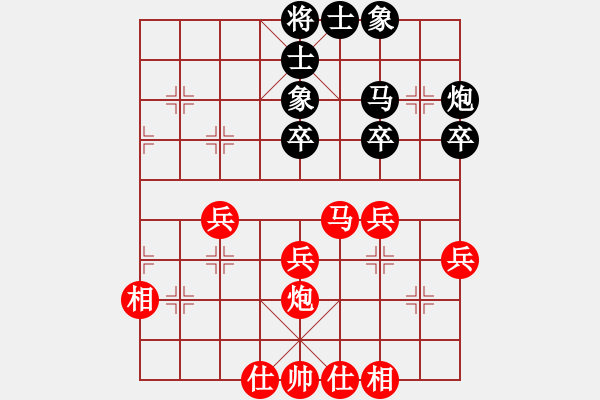 象棋棋谱图片：20130110 程现明 先和 荆几 于潍坊棋院 - 步数：43 