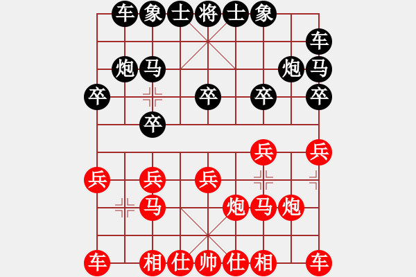 象棋棋譜圖片：2020.4.1.1好友三分鐘包干后勝房師猛 - 步數(shù)：10 