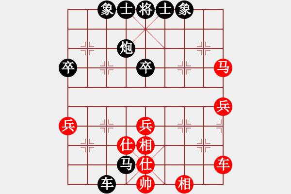 象棋棋譜圖片：2020.4.1.1好友三分鐘包干后勝房師猛 - 步數(shù)：50 