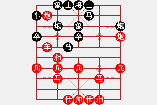 象棋棋譜圖片：天機(jī)商業(yè)庫(kù)(9星)-和-上帝之劍(北斗) - 步數(shù)：30 