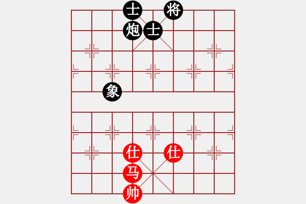 象棋棋譜圖片：天機(jī)商業(yè)庫(kù)(9星)-和-上帝之劍(北斗) - 步數(shù)：310 