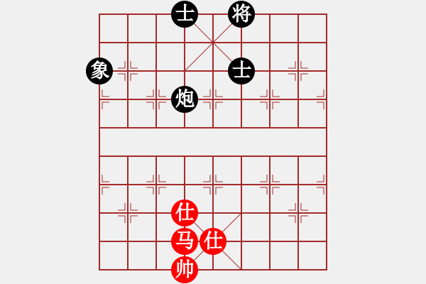 象棋棋譜圖片：天機(jī)商業(yè)庫(kù)(9星)-和-上帝之劍(北斗) - 步數(shù)：320 