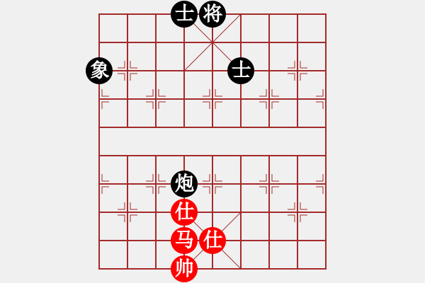 象棋棋譜圖片：天機(jī)商業(yè)庫(kù)(9星)-和-上帝之劍(北斗) - 步數(shù)：340 