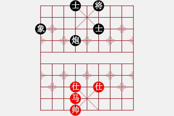 象棋棋譜圖片：天機(jī)商業(yè)庫(kù)(9星)-和-上帝之劍(北斗) - 步數(shù)：350 