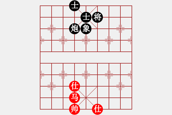 象棋棋譜圖片：天機(jī)商業(yè)庫(kù)(9星)-和-上帝之劍(北斗) - 步數(shù)：390 