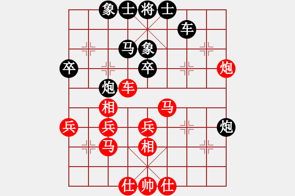 象棋棋譜圖片：天機(jī)商業(yè)庫(kù)(9星)-和-上帝之劍(北斗) - 步數(shù)：40 