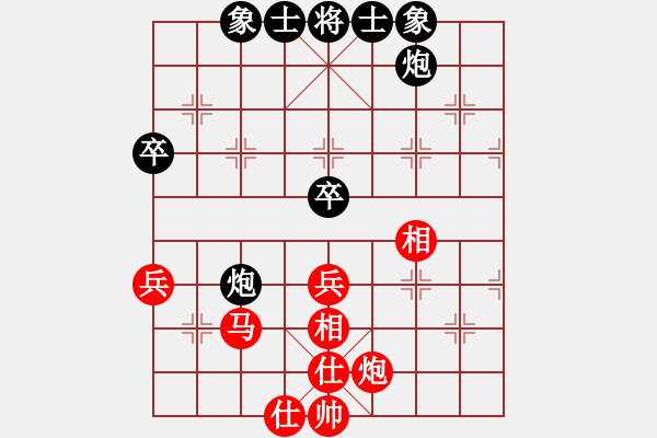 象棋棋譜圖片：天機(jī)商業(yè)庫(kù)(9星)-和-上帝之劍(北斗) - 步數(shù)：60 