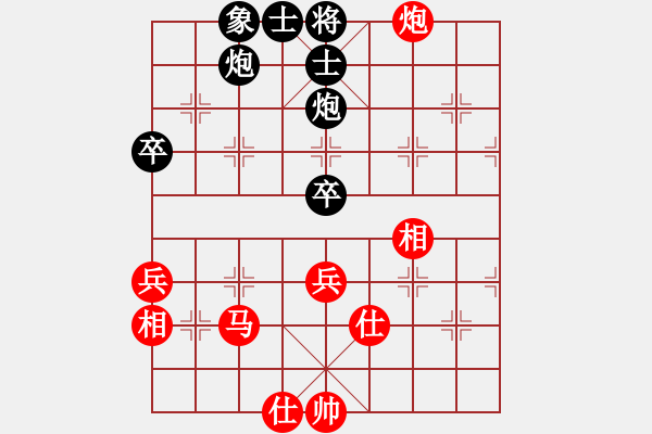 象棋棋譜圖片：天機(jī)商業(yè)庫(kù)(9星)-和-上帝之劍(北斗) - 步數(shù)：70 