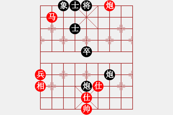 象棋棋譜圖片：天機(jī)商業(yè)庫(kù)(9星)-和-上帝之劍(北斗) - 步數(shù)：80 