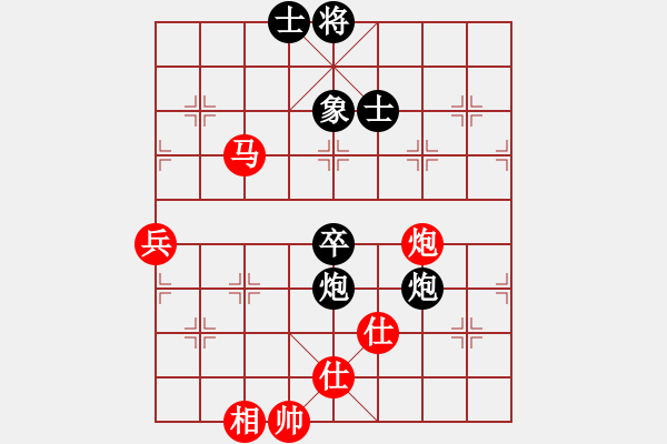 象棋棋譜圖片：天機(jī)商業(yè)庫(kù)(9星)-和-上帝之劍(北斗) - 步數(shù)：90 