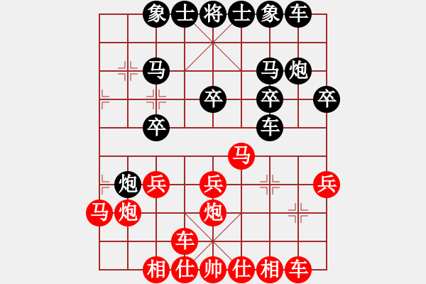 象棋棋譜圖片：第一屆菜菜杯冠亞之爭的二局劍客和錢誠.pgn - 步數(shù)：20 