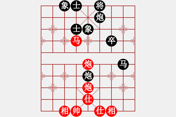 象棋棋譜圖片：第一屆菜菜杯冠亞之爭的二局劍客和錢誠.pgn - 步數(shù)：70 