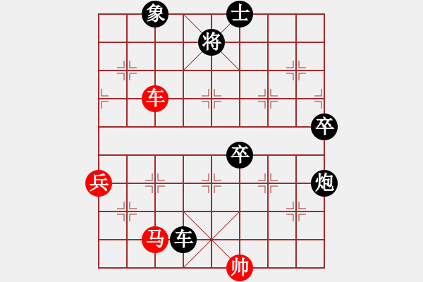 象棋棋譜圖片：雨藝書(shū)生(7弦)-負(fù)-過(guò)河小象(8星) - 步數(shù)：100 