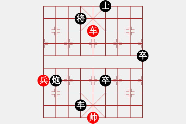 象棋棋譜圖片：雨藝書(shū)生(7弦)-負(fù)-過(guò)河小象(8星) - 步數(shù)：108 