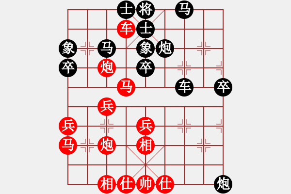 象棋棋譜圖片：雨藝書(shū)生(7弦)-負(fù)-過(guò)河小象(8星) - 步數(shù)：40 