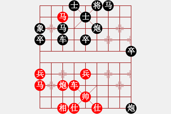 象棋棋譜圖片：雨藝書(shū)生(7弦)-負(fù)-過(guò)河小象(8星) - 步數(shù)：50 