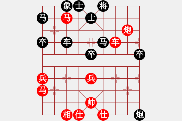 象棋棋譜圖片：雨藝書(shū)生(7弦)-負(fù)-過(guò)河小象(8星) - 步數(shù)：60 