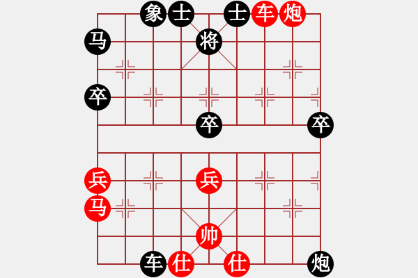 象棋棋譜圖片：雨藝書(shū)生(7弦)-負(fù)-過(guò)河小象(8星) - 步數(shù)：70 