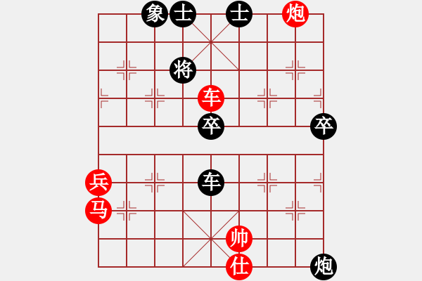 象棋棋譜圖片：雨藝書(shū)生(7弦)-負(fù)-過(guò)河小象(8星) - 步數(shù)：80 