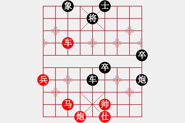 象棋棋譜圖片：雨藝書(shū)生(7弦)-負(fù)-過(guò)河小象(8星) - 步數(shù)：90 