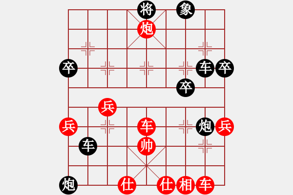 象棋棋譜圖片：【2000】 洪智 先負(fù) 許銀川 中炮進(jìn)七兵對(duì)屏風(fēng)馬雙炮過河 - 步數(shù)：50 