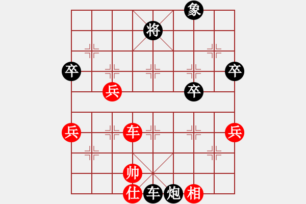 象棋棋譜圖片：【2000】 洪智 先負(fù) 許銀川 中炮進(jìn)七兵對(duì)屏風(fēng)馬雙炮過河 - 步數(shù)：70 