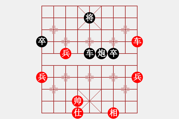 象棋棋譜圖片：【2000】 洪智 先負(fù) 許銀川 中炮進(jìn)七兵對(duì)屏風(fēng)馬雙炮過河 - 步數(shù)：80 