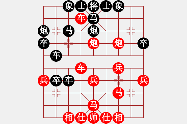 象棋棋譜圖片：許巍(月將)-負(fù)-我只喜歡你(無上) - 步數(shù)：39 