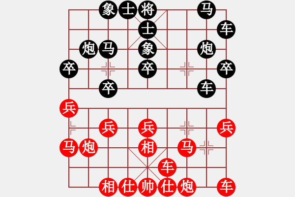 象棋棋譜圖片：lkasdfghj(1段)-負(fù)-于富貴(3段) - 步數(shù)：20 