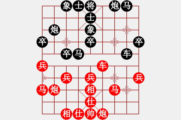 象棋棋譜圖片：lkasdfghj(1段)-負(fù)-于富貴(3段) - 步數(shù)：30 