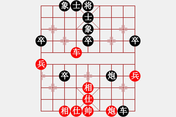 象棋棋譜圖片：lkasdfghj(1段)-負(fù)-于富貴(3段) - 步數(shù)：50 