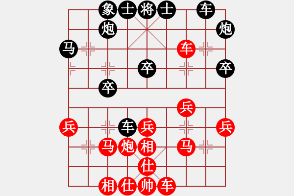 象棋棋譜圖片：千萬次的問[2997045980] -VS- 北喬[104772427] - 步數(shù)：30 