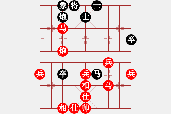 象棋棋譜圖片：千萬次的問[2997045980] -VS- 北喬[104772427] - 步數(shù)：57 