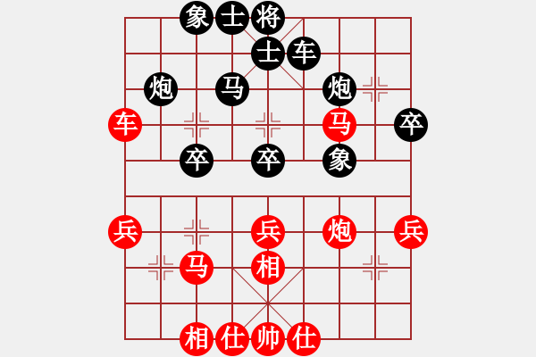 象棋棋譜圖片：飛云叟亮劍(3段)-負-國家領導(5段) - 步數(shù)：40 