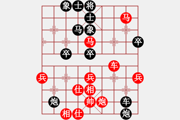 象棋棋譜圖片：飛云叟亮劍(3段)-負-國家領導(5段) - 步數(shù)：60 