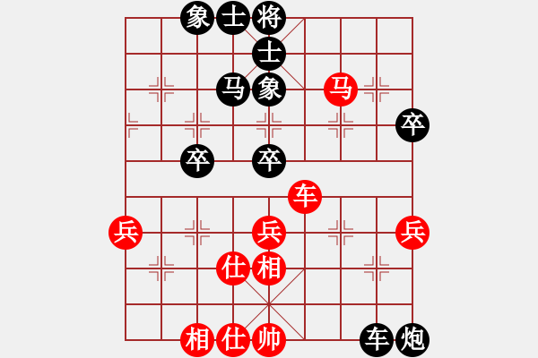 象棋棋譜圖片：飛云叟亮劍(3段)-負-國家領導(5段) - 步數(shù)：70 