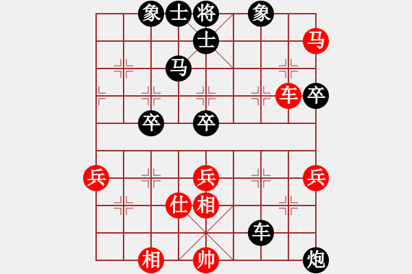 象棋棋譜圖片：飛云叟亮劍(3段)-負-國家領導(5段) - 步數(shù)：80 