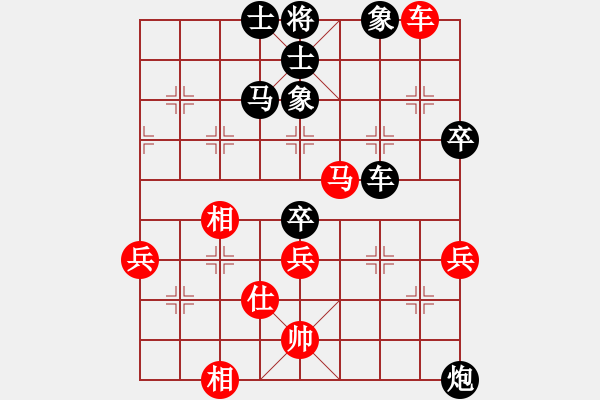 象棋棋譜圖片：飛云叟亮劍(3段)-負-國家領導(5段) - 步數(shù)：90 