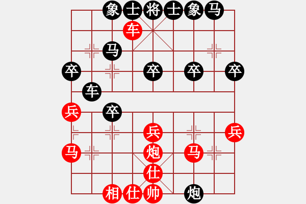 象棋棋譜圖片：luowenabc(8段)-和-flaming(8段) - 步數(shù)：30 