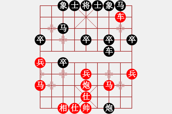 象棋棋譜圖片：luowenabc(8段)-和-flaming(8段) - 步數(shù)：40 