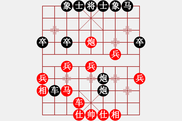 象棋棋譜圖片：葉晗(日帥)-勝-飛鴻踏雪(人王) - 步數(shù)：30 