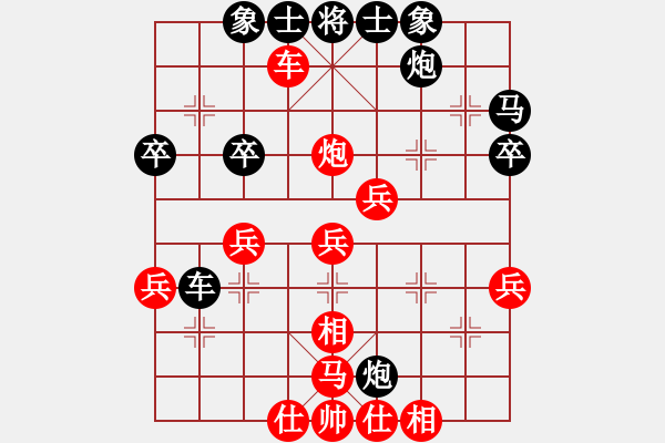 象棋棋譜圖片：葉晗(日帥)-勝-飛鴻踏雪(人王) - 步數(shù)：40 