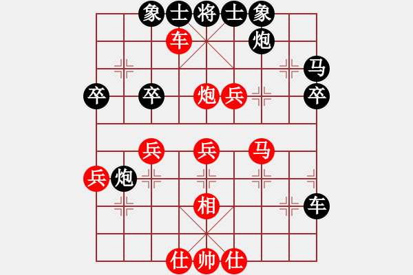 象棋棋譜圖片：葉晗(日帥)-勝-飛鴻踏雪(人王) - 步數(shù)：50 