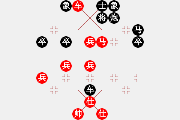 象棋棋譜圖片：葉晗(日帥)-勝-飛鴻踏雪(人王) - 步數(shù)：60 