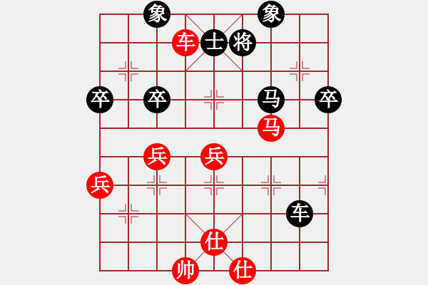 象棋棋譜圖片：葉晗(日帥)-勝-飛鴻踏雪(人王) - 步數(shù)：70 