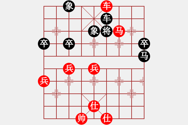 象棋棋譜圖片：葉晗(日帥)-勝-飛鴻踏雪(人王) - 步數(shù)：80 